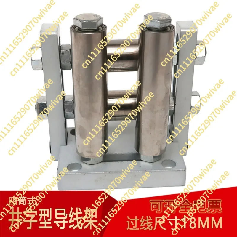 Polished rod cable arranger Fixed wire frame over-wire unpowered roller Conductive cable bracket Aluminum profile derrick