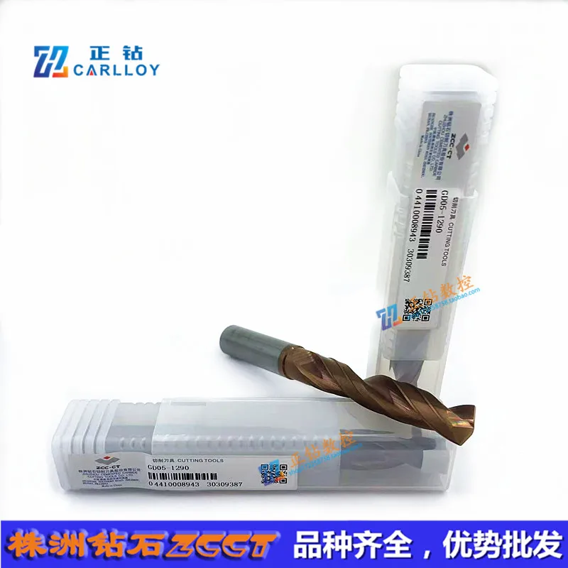 GD03-1290 GD05-1290 GD03C-1290 GD05C-1290 ZCC.CT General CNC Solid Carbide Drill
