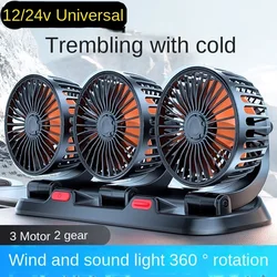 Car Fan 360° Adjustable 3 Head Air Fan Automotive Electric Fan USB/12V/24V Fan 2 Speeds Car Silent Fan For Home Desk Office&Car