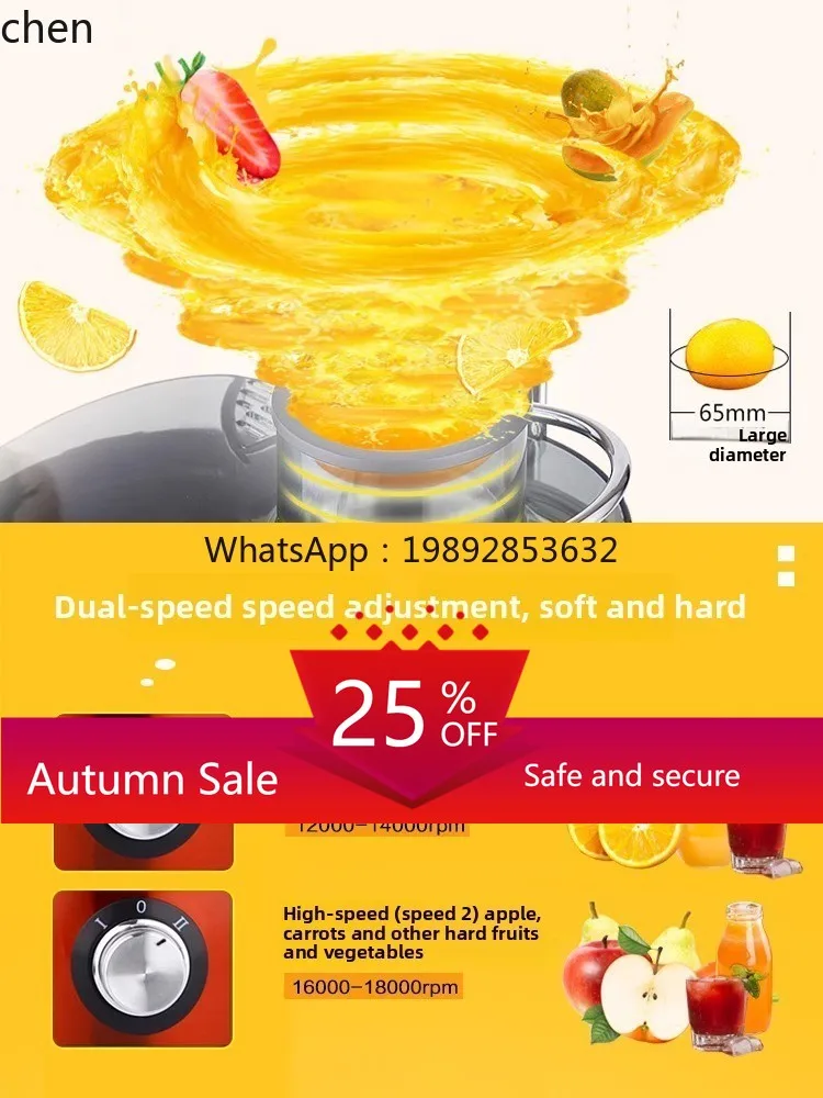 

HTT Supor juicer juice residue separation small household multi-functional fruit juice machine cooking machine