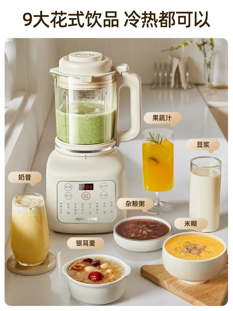 Joyoung Wall Breaking Machine Soybean Milk Full-automatic Multi-function Juice Extractor Liquidificadores