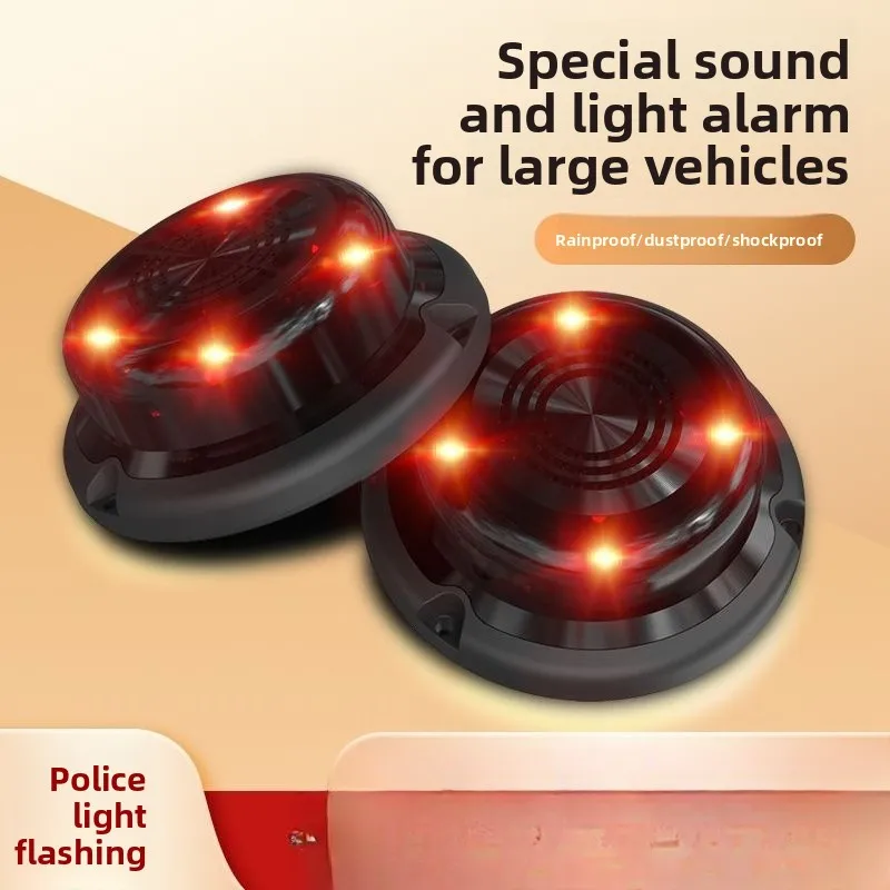 

Предупреждающая лампа для слепых зон для крупных грузовиков Повращение левой негорон Звуковая и световая сигнализация Световая звуковая и сигнализация