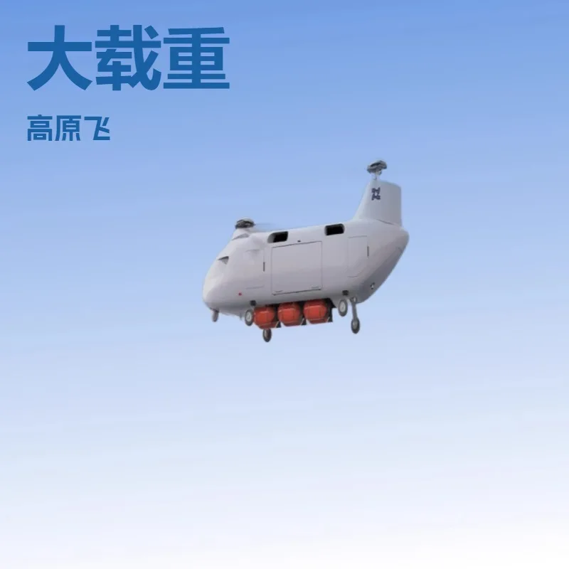 Tandem unmanned helicopter heavy-duty logistics drone