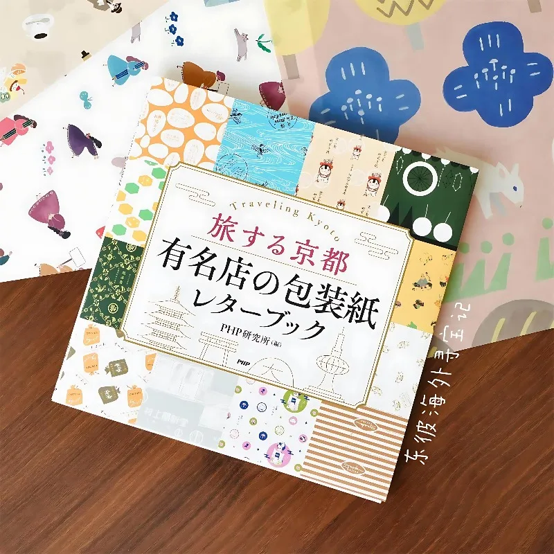 

Набор для творчества: винтажный блокнот с иллюстрациями, бумага для упаковки, канцелярские принадлежности, материалы для скрапбукинга, коллекция в стиле Киото (Япония)