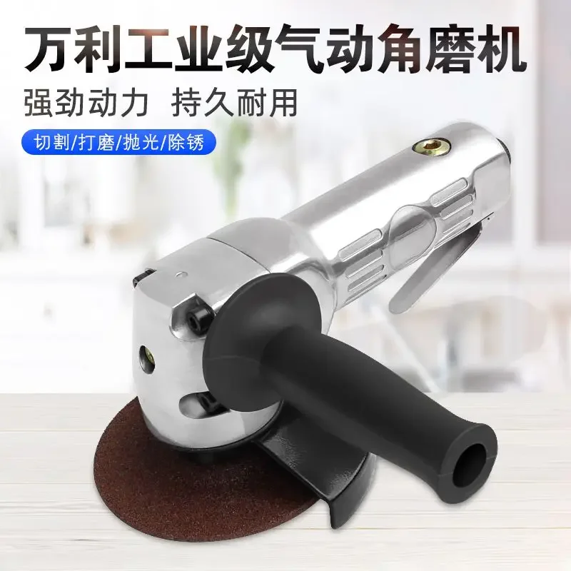 ~Pneumatic Angle Grinder 4 Inch Grinder Multifunctional Tool 5 Polishing and Cutting Machine Industrial Grade Small Grinding