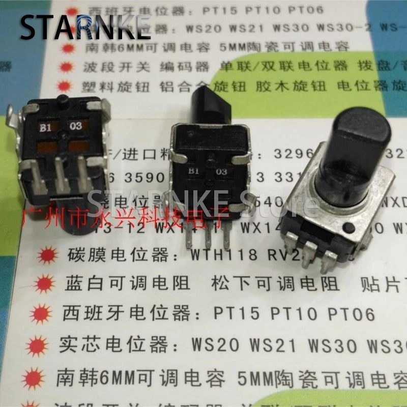 10PCS RV09 Type Vertical Single Adjustable Resistance B10K B103 R0902N 0932 Sealed Potentiometer 3 Pin Half Shaft Length 12.5MM
