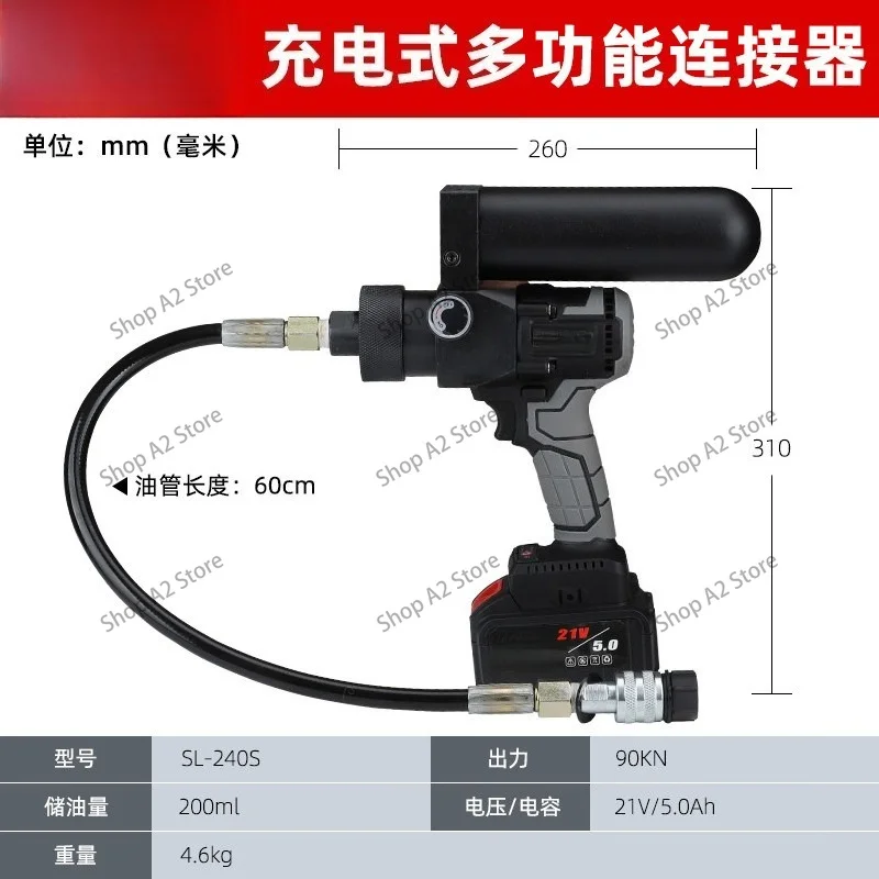 Electric Hydraulic Pump 70MPa Ultra High Pressure Cordless Lithium Battery Handheld Portable Mini Hydraulic Oil Pump 220V
