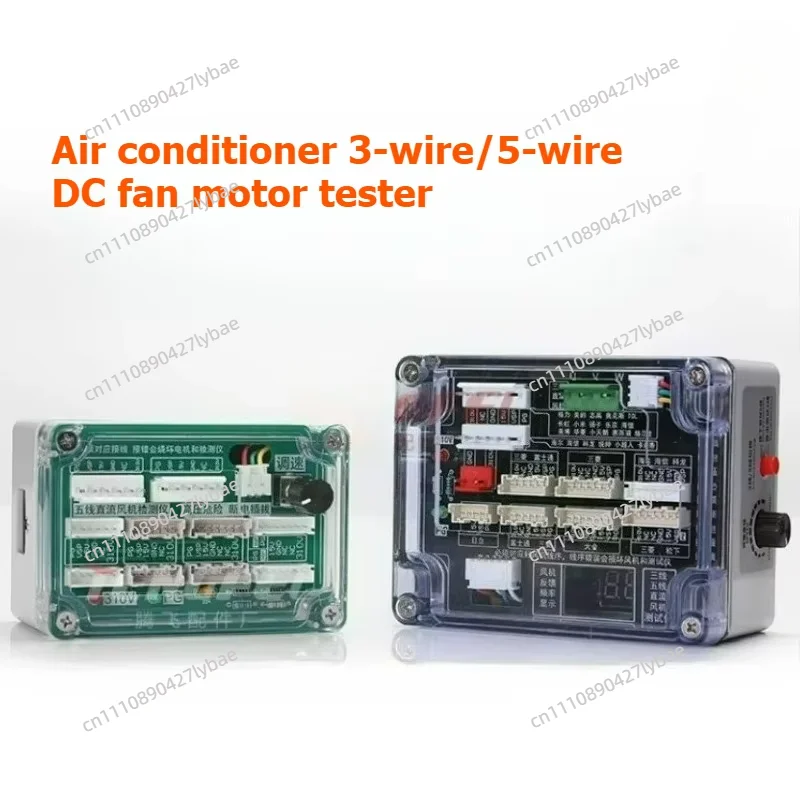 Air Conditioning 3-wire/5-wire DC Fan Motor Tester - HVAC Motor Diagnostic Tool with Adjustable Speed