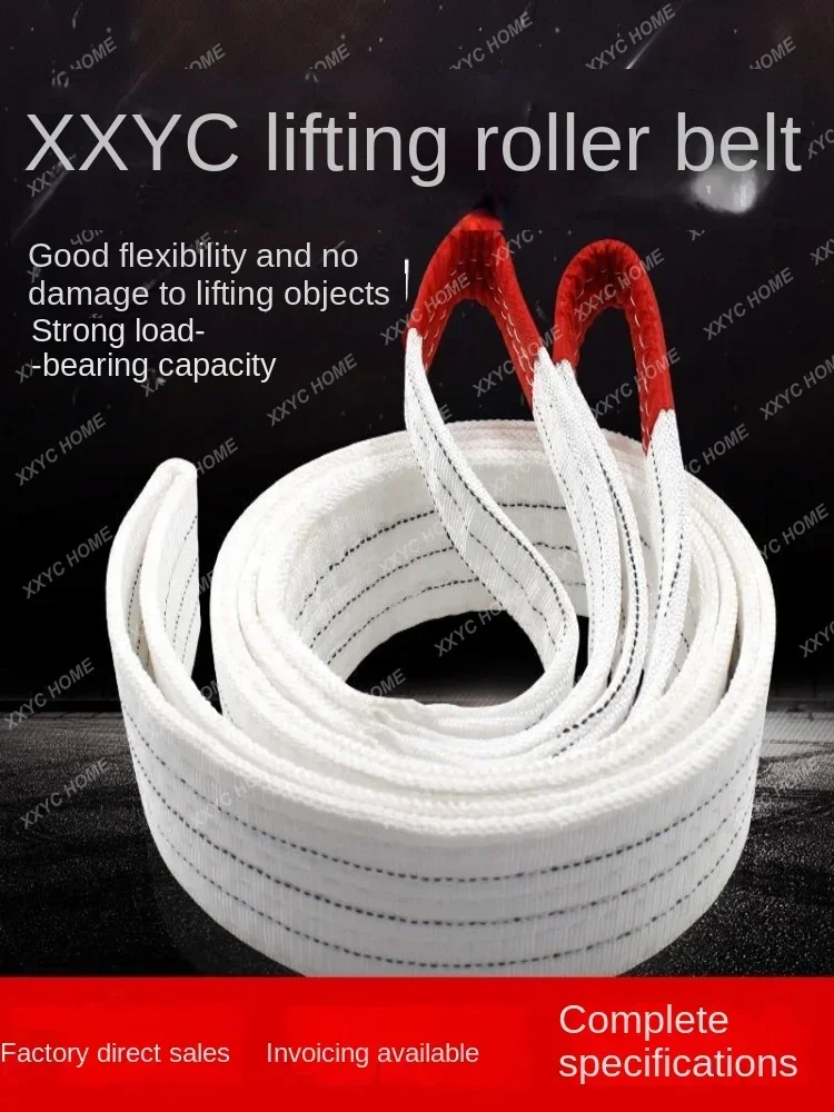 Lifting sling 1 lifting sling 2T crane 3 national standard driving 5 tons 6 meters 8T flat forklift household trailer rope