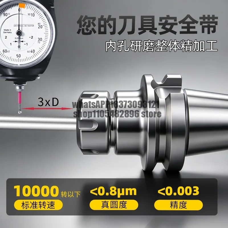 Dynamic balance numerical control tool holder BT50 machining center extended high precision milling cutter