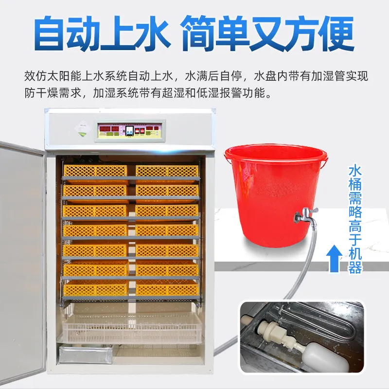 Weizhen Incubator Large Household Incubator Automatic Intelligent Chicken Egg Incubator Industrial Breeding
