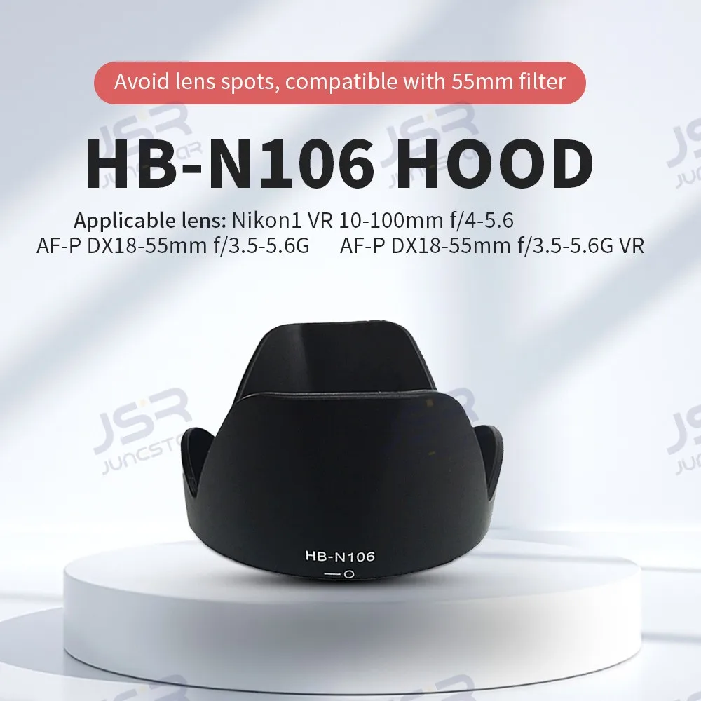 HB-N106 light shield suitable for Nikon AF-P 18-55mm lens D3300 D3400 D5600