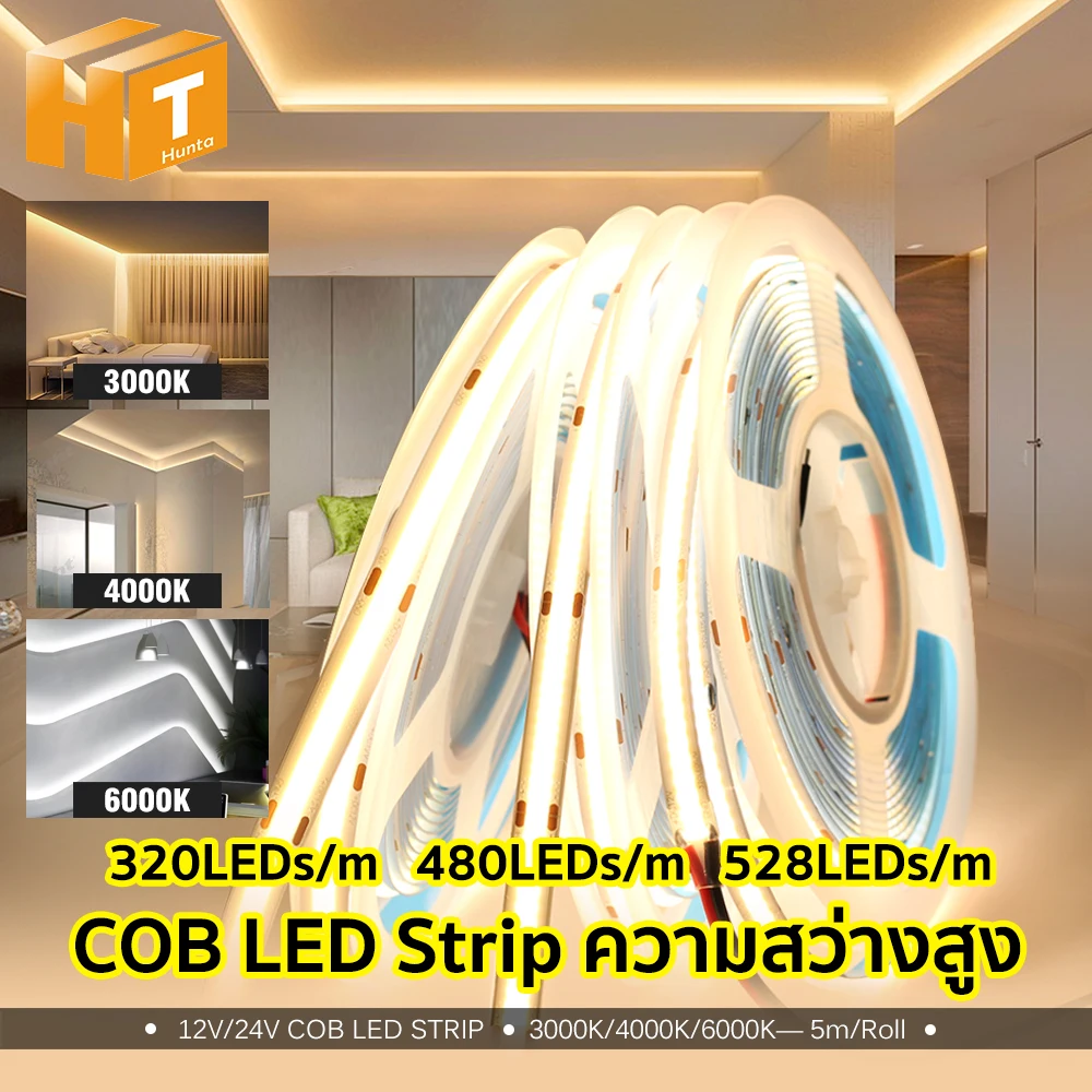 

COB LED Strip 3000K 4000K 6000K High Brightness COB LED Light DC12V 24V 320 480 528LEDs/m High Color Rendering 5m/lot LED Strip