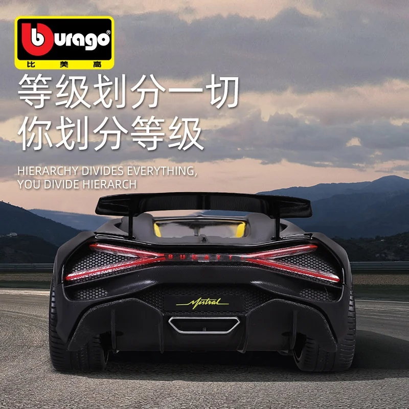 2024 New Original Bburago 1:18 Bugatti Mistral Alloy Miniature Diecast Car Model Hardcover Version Toy Car Models Birthday Gifts