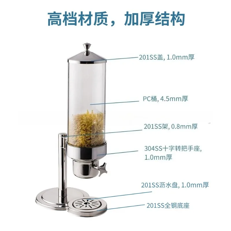 Stainless steel cereal machine multi-head oat dispenser hotel buffet all-steel grain tripod coarse grain nut storage tank