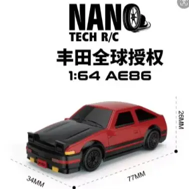 Officially Licensed 1:64 Toyota AE86 RC Drift Car 2.4G Mini Remote Control Car LED Light Drift Toy Car Gift for JDM Fans