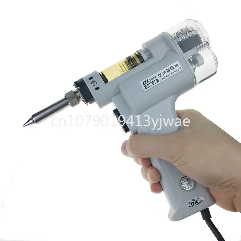 110V/220V 100W Suction Gun Electric  Gun S-995A Electric Vacuum  Pump  Gun