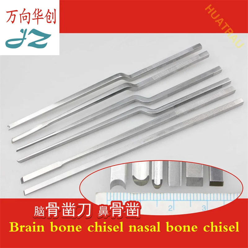 JZ Jinzhong medical brain osteotome nasal bone knife Z-shaped gun osteotomy neurosurgery otolaryngology orthopedic instrument