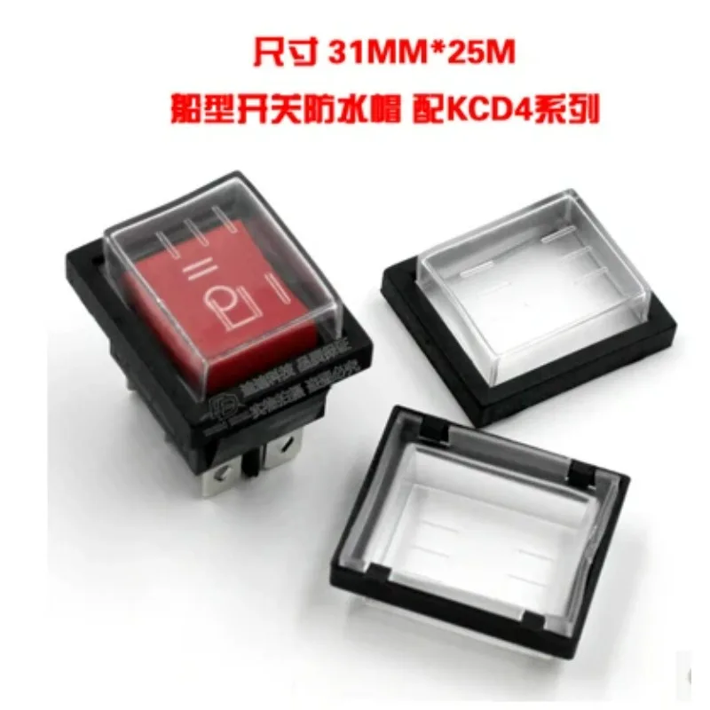 Rocker switch waterproof dust cover cap applies KCD4 series 31 * 25MM transparent waterproof soft sealing cap