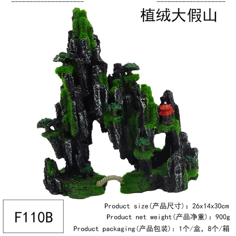 Fish tank decoration, landscaping, rockery, flocking resin rockery, windmill, rockery, moss