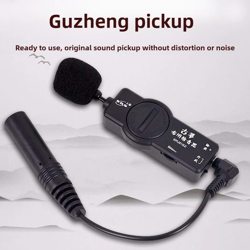 Guzheng Pickup Professional Guzheng Loudspeaker Portable Noise Reduction Clamping Pickup Stage Performance Microphone