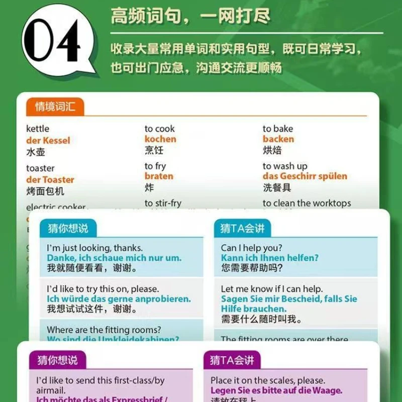 Diccionario Trilingüe inglés-alemán-chino, libro de aprendizaje de idiomas situacionales, edición de bolsillo con ilustraciones