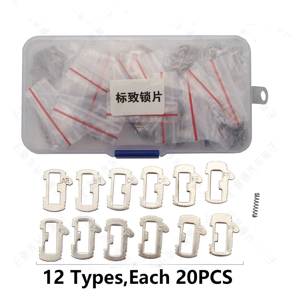 JMCKJ Lock Reed Lock Plate For FO21 TOY43 TOY48 HY22 HU100 HU66 HON66 SIP22 VA2T for Honda BMW Toyota Car Lock Repair Accessorie