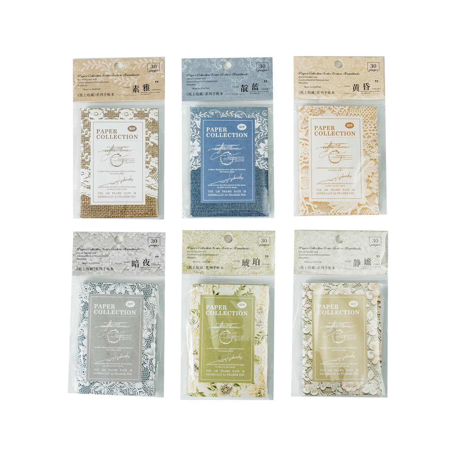 15pcs/lot Memo Pads Material Paper Paper Collections Junk Journal Scrapbooking Cards Retro Background Decoration Paper