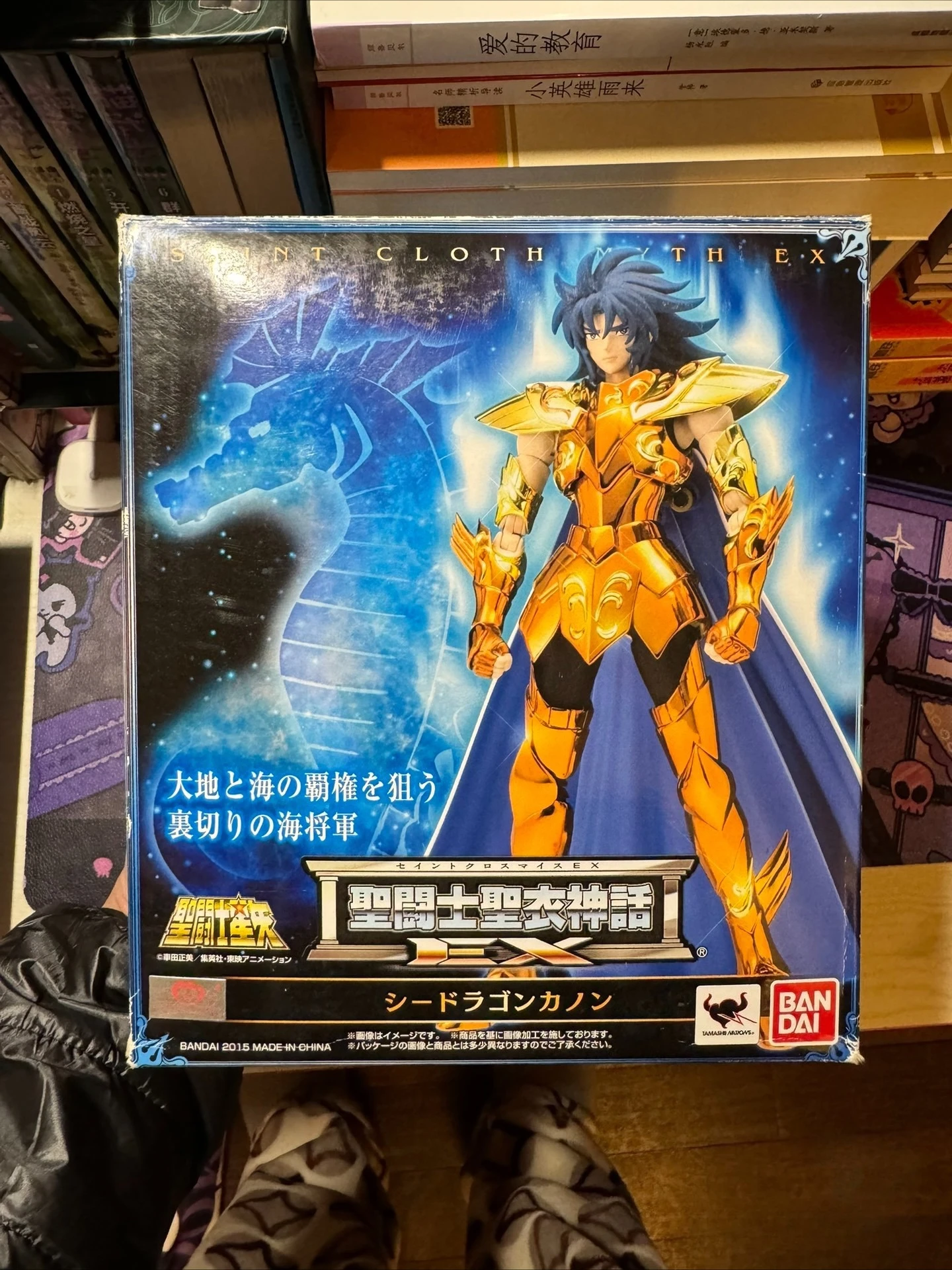 

BANDAI Holy Cloth Myth EX Sea Dragon Shenlong Tamashi Kingdom Коллекционная модель украшения игрушки подарок