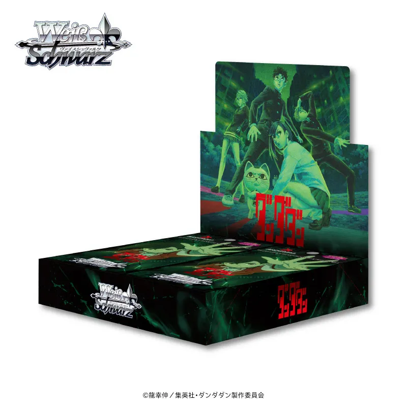 

Bushiroad Weiss Schwarz Booster Pack Dandadan Vol.2 Japanese 8 Cards Per Pack 10 Packs Per Box Anime Trading Card Collection