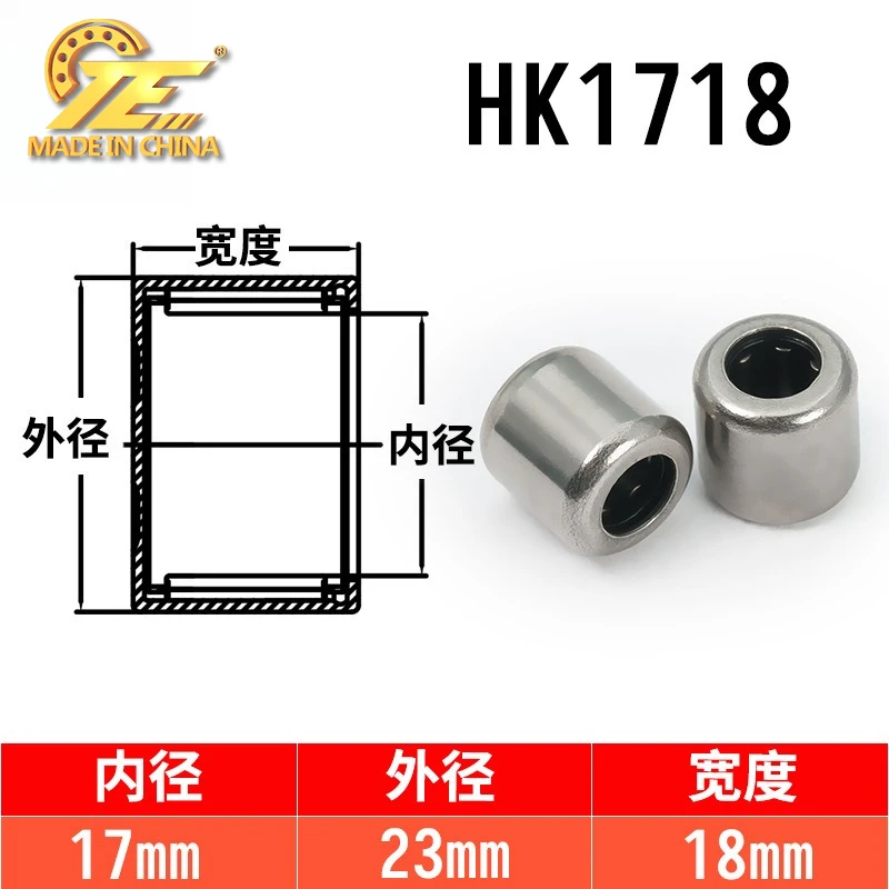 Factory direct supply of high-precision needle roller bearings HK series HK2012 HK2020 HK2230 two-way bearings
