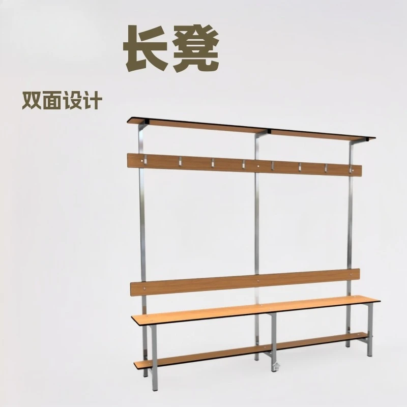 Double-sided locker room, bench wardrobe, coat rack, single-sided with clothes hook