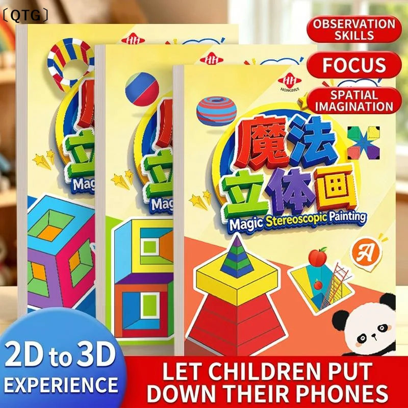 〔QTG〕4/1Pcs 3D Magic Stereoscopic Painting Creative Fun Magic For Kindergarten 3-7 Years Old Thinking Training Coloring Sketches