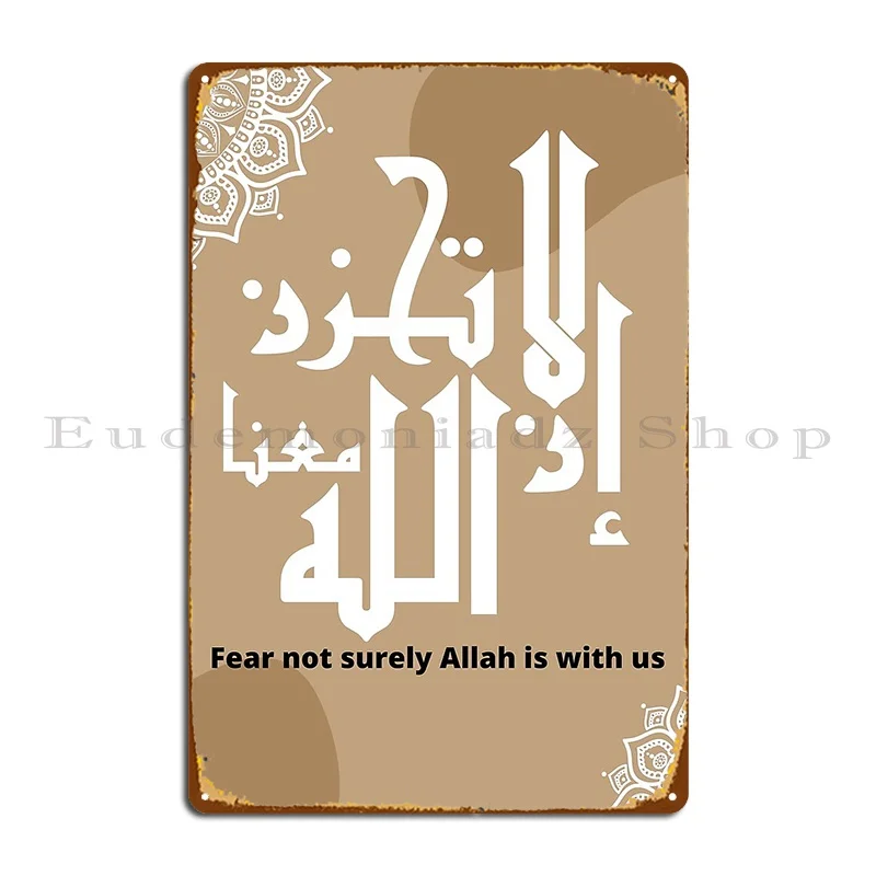 La Tahzan Innallah Ha Ma Ana Fear Not Surely Allah Is With Us Metal Sign Club Bar Cinema Club Custom Tin Sign Poster