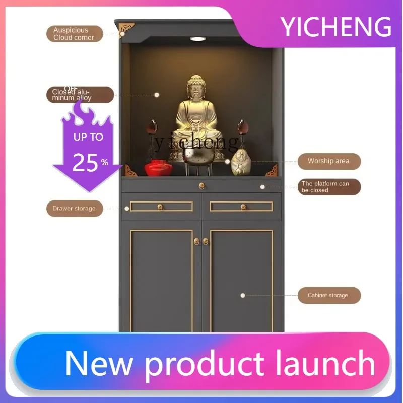 LYY  Aluminum Alloy Buddha Niche New Chinese Style Clothes Closet Altar Altar Household God of Wealth Cabinet Buddha Shrine