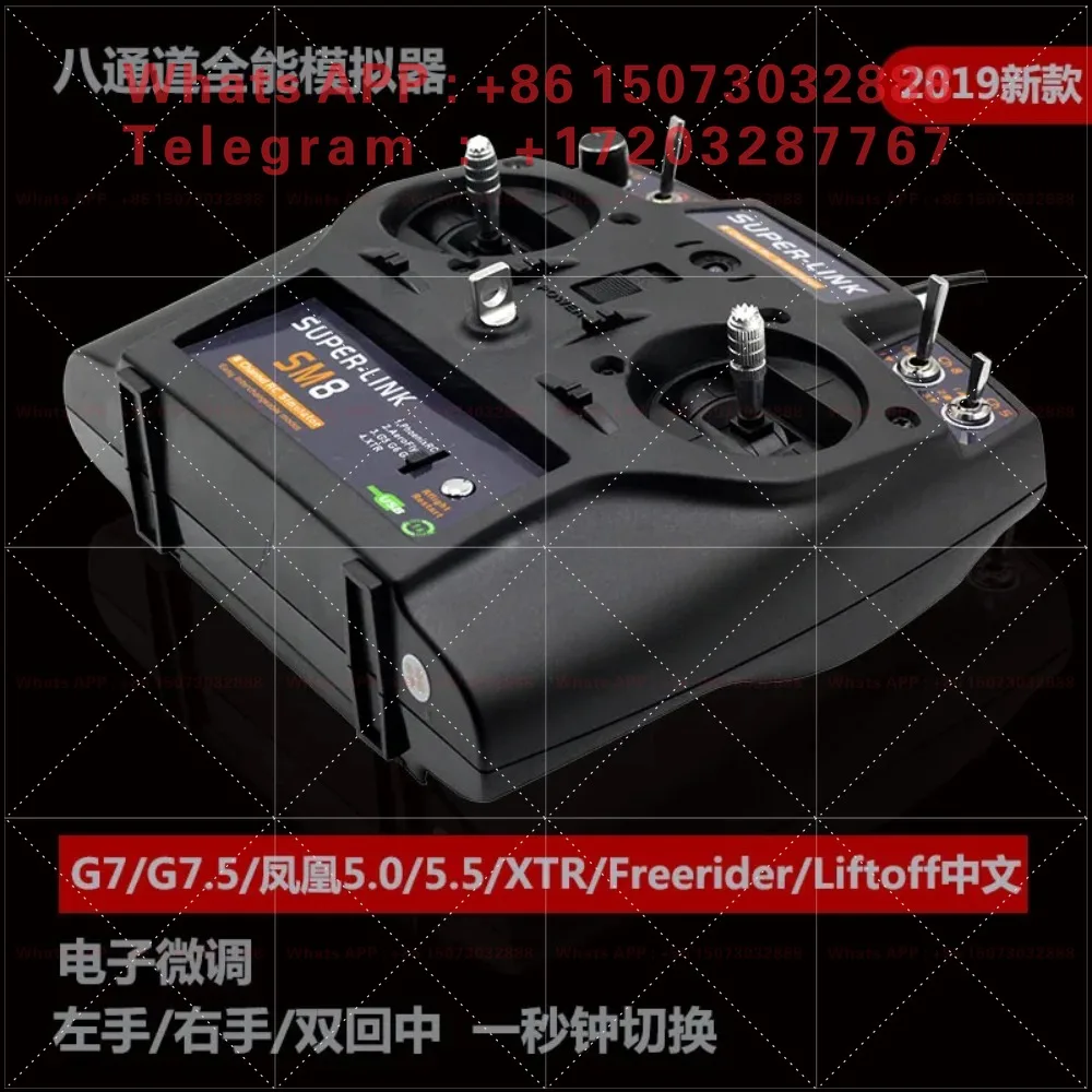 SM8/KC8 remote control model aircraft drone training emulator G7.5, 5 online version, three control modes three-in-one 2000