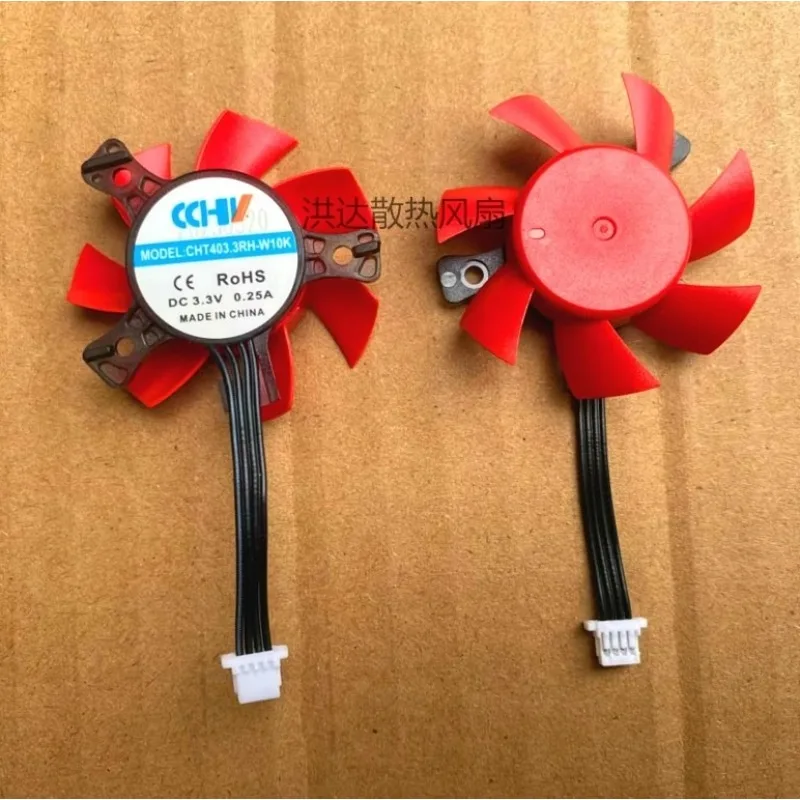

НОВЫЙ вентилятор процессора для CCHV DC3.3V 0.25A CHT403.3RH-W10K 4-проводной охлаждающий вентилятор видеокарты