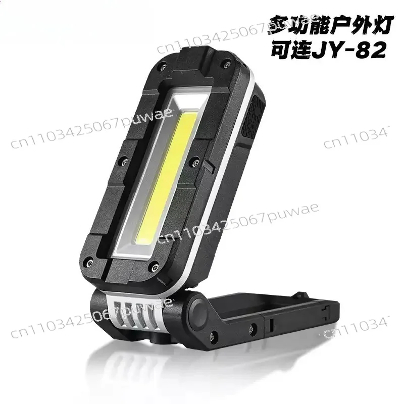 V1000 outdoor multi-function light, strong light multi-function can be equipped with JY-82 waterproof and rechargeable
