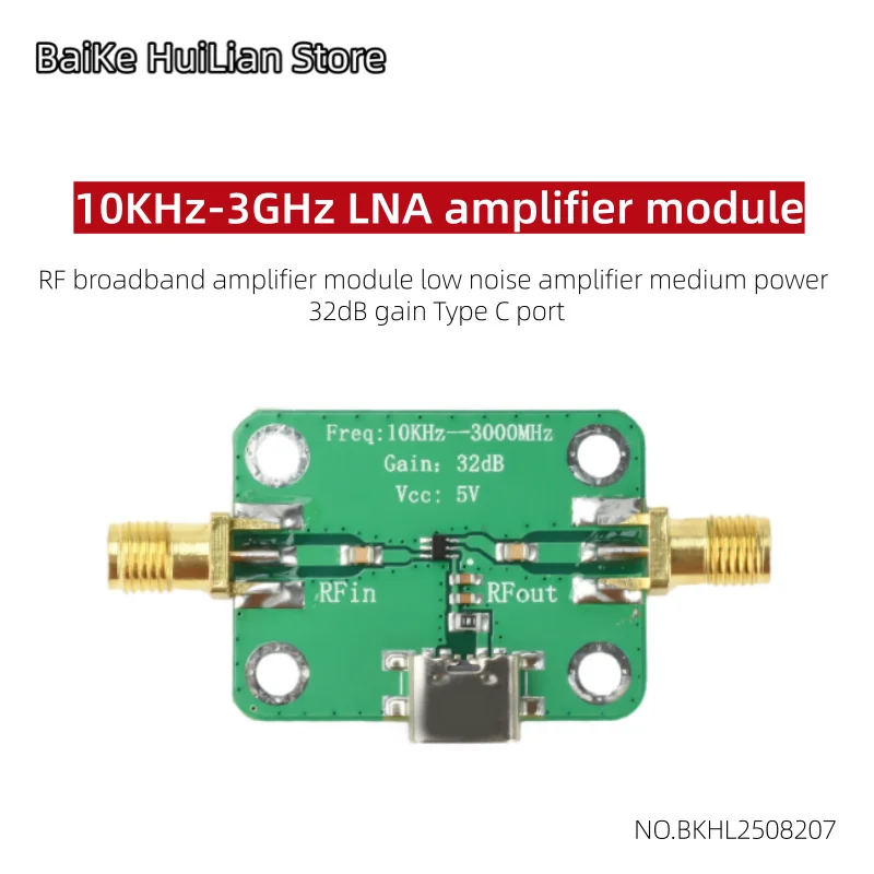

10KHz-3GHz LNA RF Broadband Amplifier Module Low Noise Amplifier Medium Power 32dB Gain Type C Port