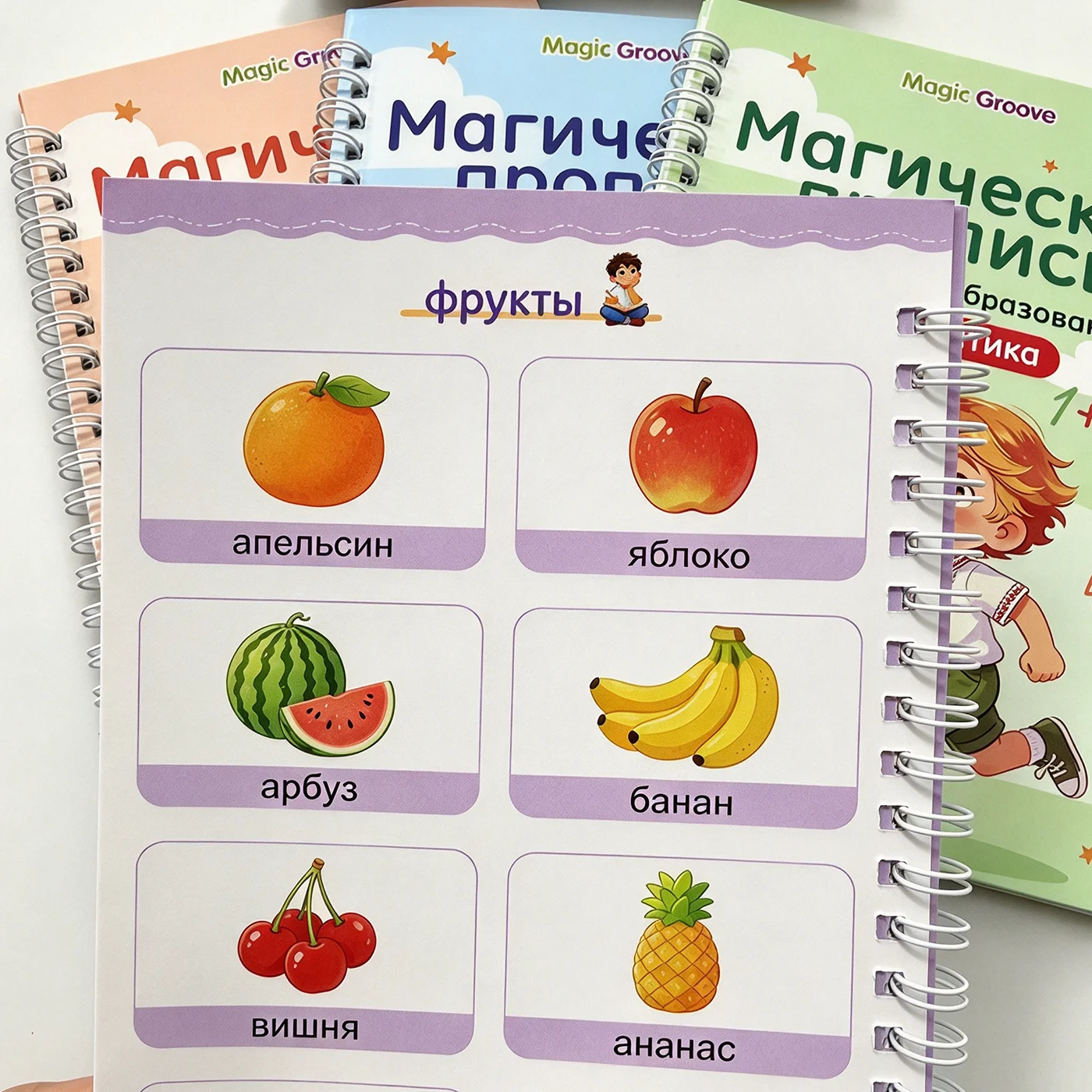 Russian Magic Groove Copybook for Kids, Reusable Number Tracing Practice Book, Preschool Handwriting Workbook with Pen Set