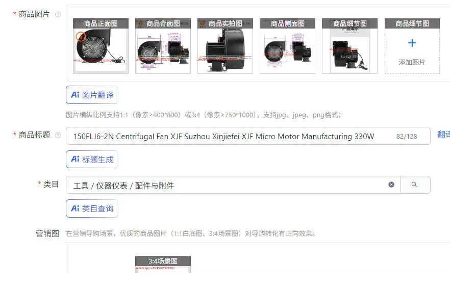 

150FLJ6-2N Centrifugal Fan XJF Suzhou Xinjiefei XJF Micro Motor Manufacturing 330W