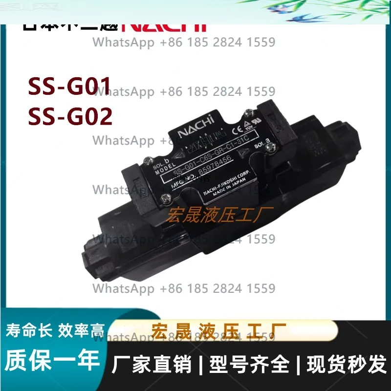 

NACHI Fujikoshi SS-G01-C6-GR-D2-31 Электромагнитный клапан G03-C5/A3X/A5-R-C1/C2-30