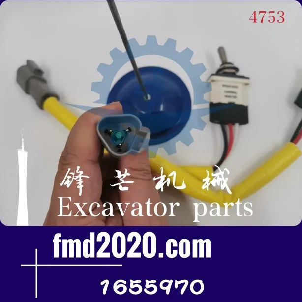 

Should toggle switch 165-5970 1655970 High quality excavator accessories