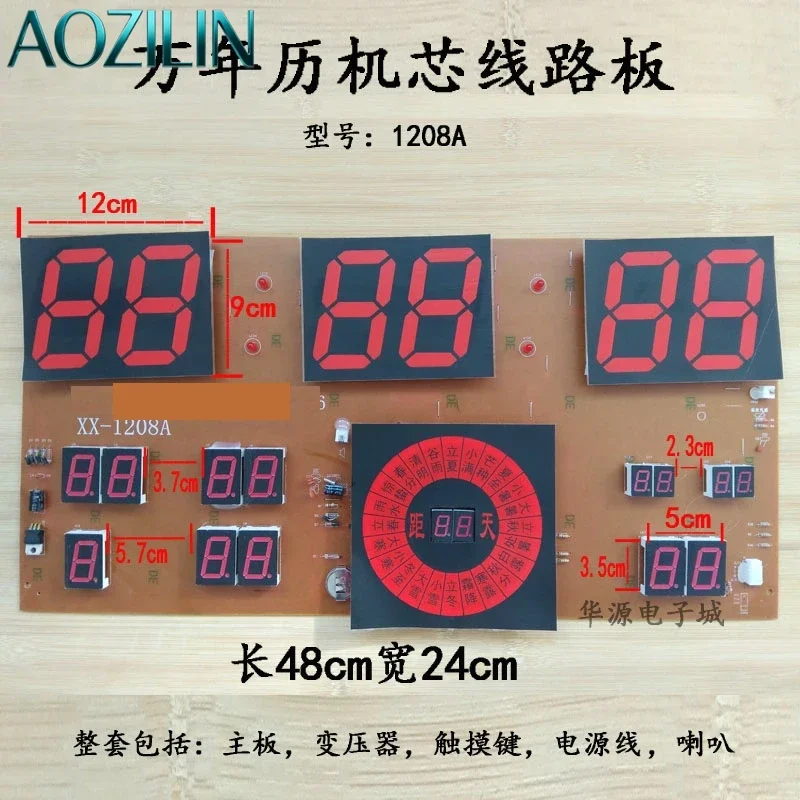AOZILIN Digital Calendar Clock Circuit Board Mainboard Movement Chip Replacement PCB Board for Wall Clock Repair Parts