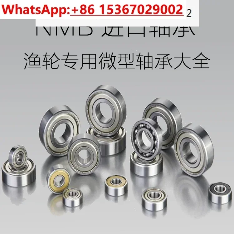 

miniature stainless steel bearing, spinning wheel, water drop wheel, drum wheel, iron plate, fishing wheel