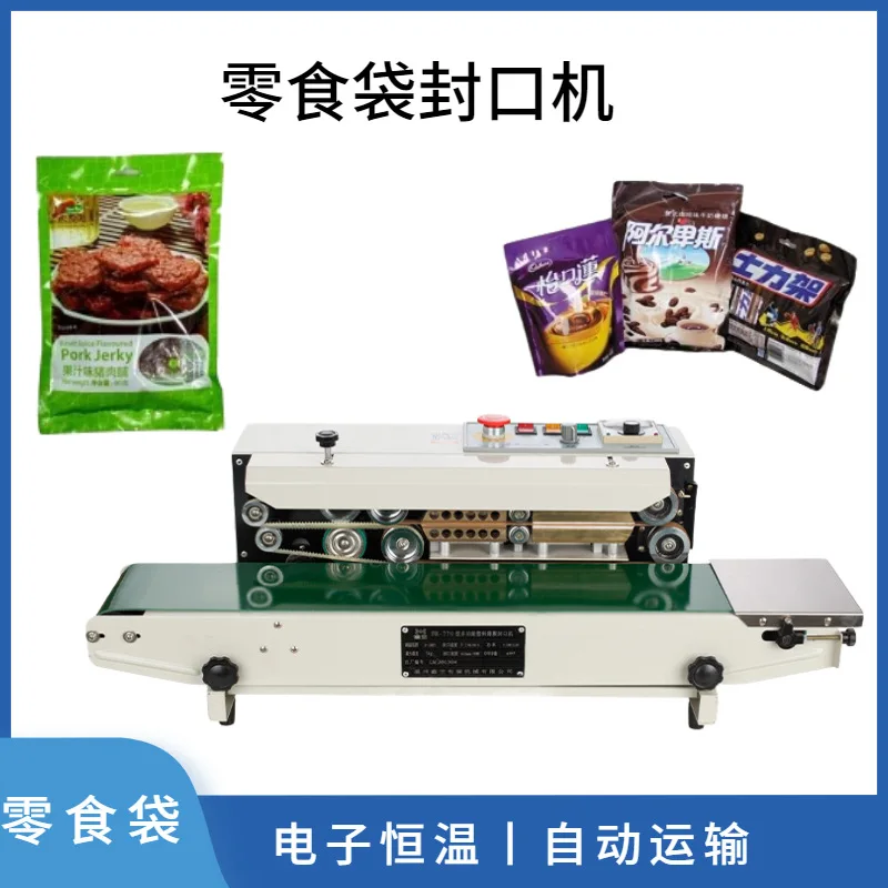 

Aluminum foil bag automatic sealing machine, plastic film snack bag continuous sealing machine FR-770 food sealing machine