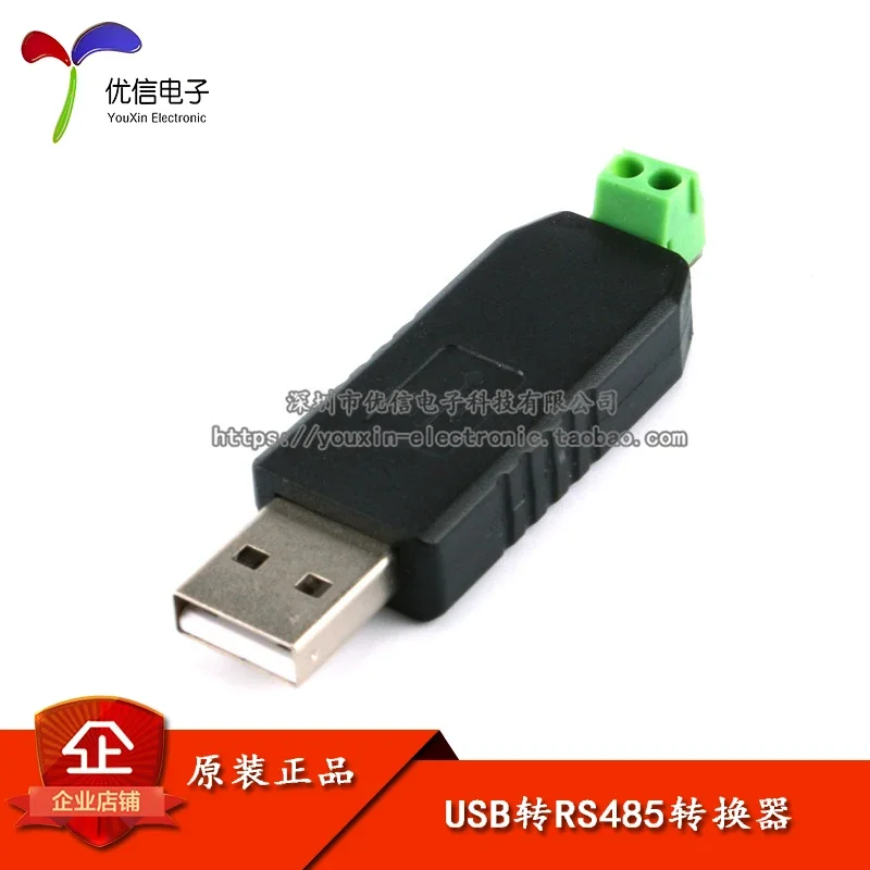 محول USB إلى 485، إلى RS485 485 485 إلى المنفذ التسلسلي Windows7/8