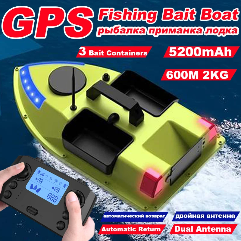 5200mAh 600M Fishing Bait Boat with GPS 3 Bait Containers 2KG Load with two front colored lights can Switch to 7 colors at will