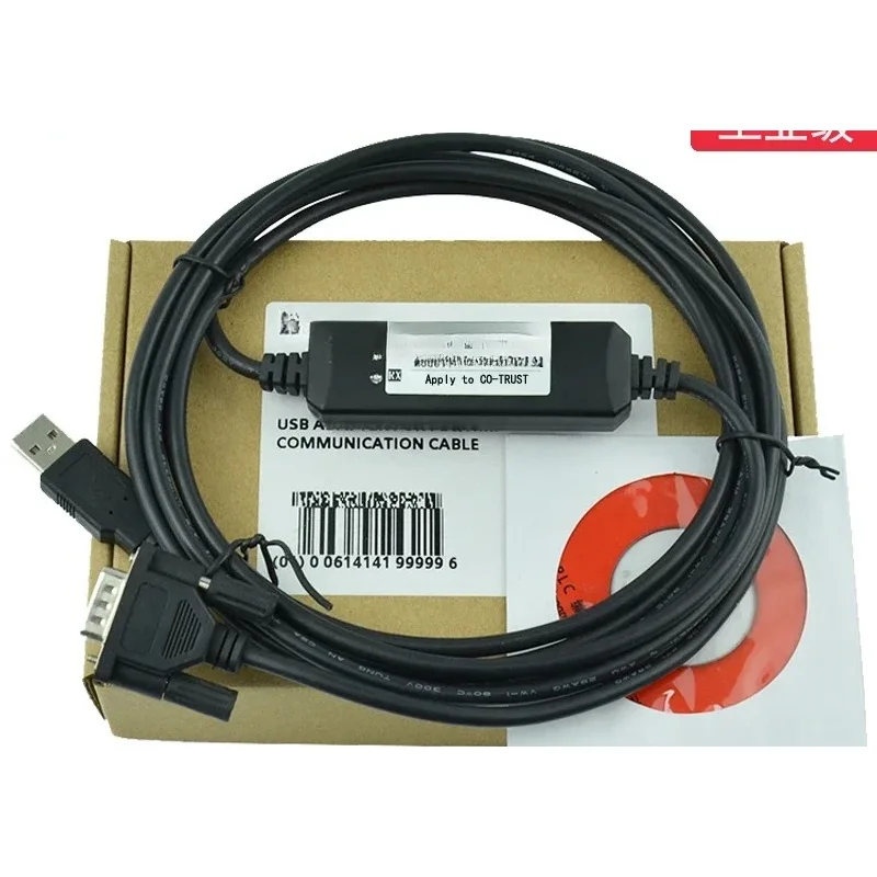 CO-TRUST Hexinke Chuangsi PLC kabel pemrograman CTSC-100/200 kabel unduh CTS7191-USB30(3 m)