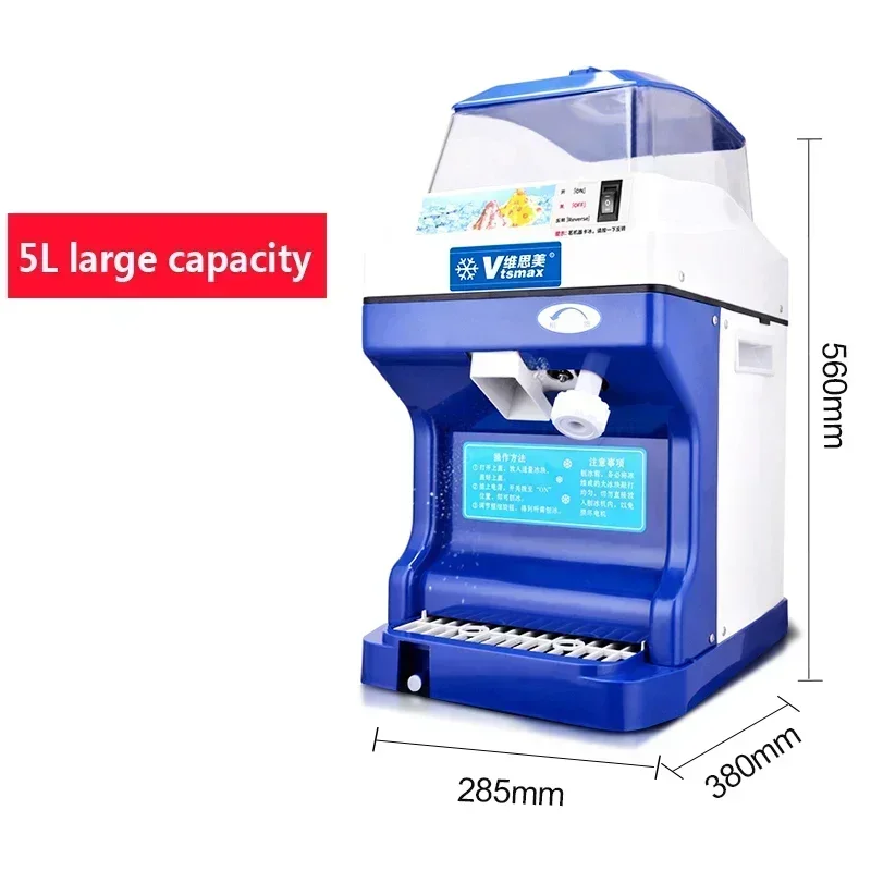 Triturador de gelo leite loja de chá de alta potência automático máquina de gelo raspado elétrico floco de neve smoothie triturador de gelo